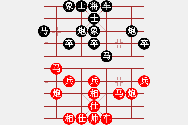 象棋棋谱图片：广东 陈富杰 和 广西 黄仕清 - 步数：30 