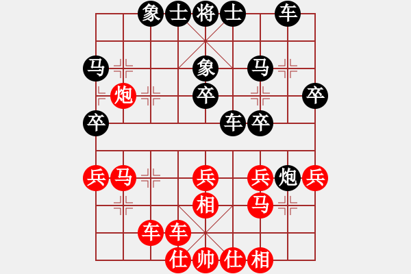 象棋棋譜圖片：呂欽王躍飛(9段)-勝-猴子吃桃(5段) - 步數(shù)：40 