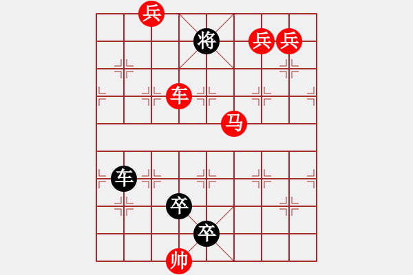 象棋棋譜圖片：H. 咖啡館老板－難度中：第176局 - 步數(shù)：0 