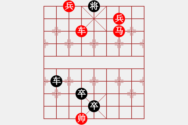 象棋棋譜圖片：H. 咖啡館老板－難度中：第176局 - 步數(shù)：10 