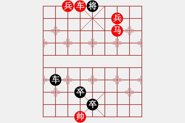 象棋棋譜圖片：H. 咖啡館老板－難度中：第176局 - 步數(shù)：11 