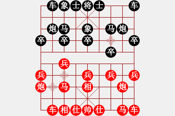 象棋棋譜圖片：陳愛民（業(yè)9-3）先負(fù)飛龍通訊（業(yè)9-3）202203101656.pgn - 步數(shù)：10 