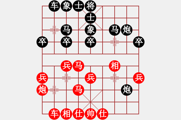 象棋棋譜圖片：陳愛民（業(yè)9-3）先負(fù)飛龍通訊（業(yè)9-3）202203101656.pgn - 步數(shù)：24 