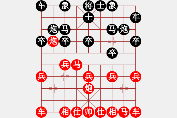 象棋棋譜圖片：你會(huì)喜歡的對(duì)棋樂無窮 - 步數(shù)：10 