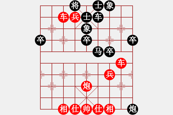 象棋棋譜圖片：你會(huì)喜歡的對(duì)棋樂無窮 - 步數(shù)：47 