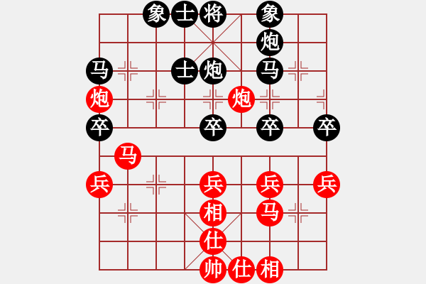 象棋棋譜圖片：小眼睛(8段)-和-按習(xí)慣走(9段) - 步數(shù)：40 