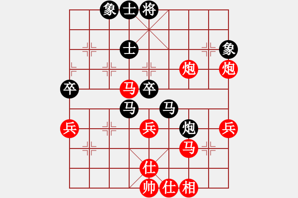 象棋棋譜圖片：小眼睛(8段)-和-按習(xí)慣走(9段) - 步數(shù)：60 