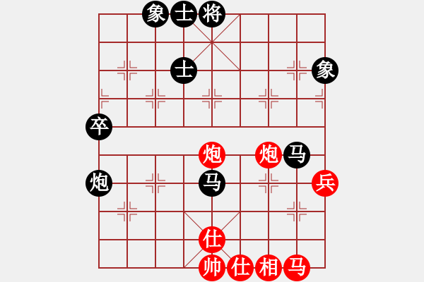 象棋棋譜圖片：小眼睛(8段)-和-按習(xí)慣走(9段) - 步數(shù)：70 