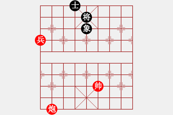 象棋棋譜圖片：炮高兵和單士象 - 步數：10 