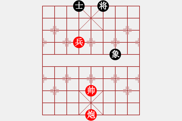 象棋棋譜圖片：炮高兵和單士象 - 步數：20 