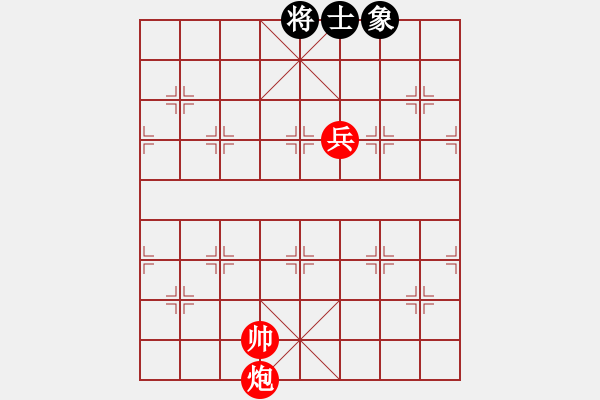 象棋棋譜圖片：炮高兵和單士象 - 步數：30 