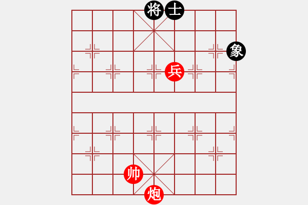 象棋棋譜圖片：炮高兵和單士象 - 步數：32 