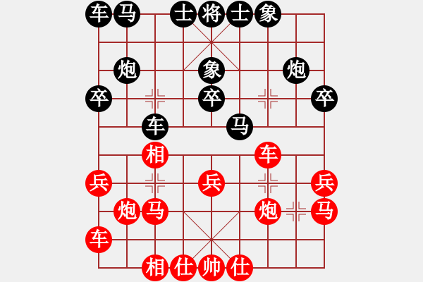 象棋棋譜圖片：商業(yè)庫(kù)匯總(北斗)-負(fù)-三核滅華山(9星) - 步數(shù)：20 