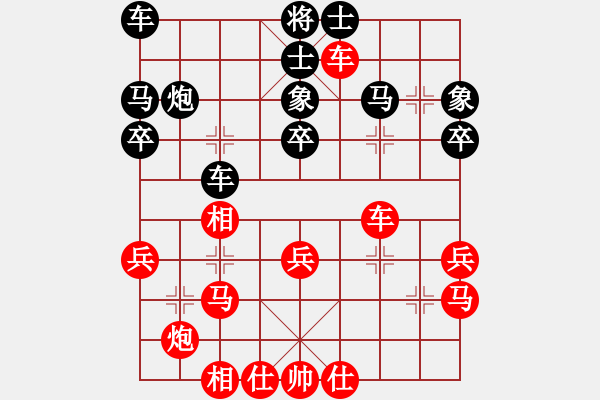 象棋棋譜圖片：商業(yè)庫(kù)匯總(北斗)-負(fù)-三核滅華山(9星) - 步數(shù)：30 