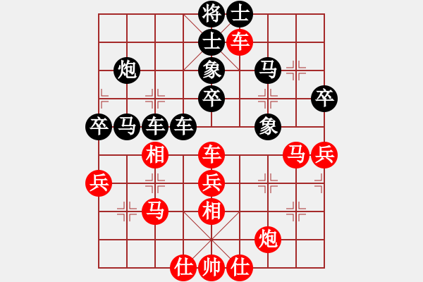 象棋棋譜圖片：商業(yè)庫(kù)匯總(北斗)-負(fù)-三核滅華山(9星) - 步數(shù)：40 