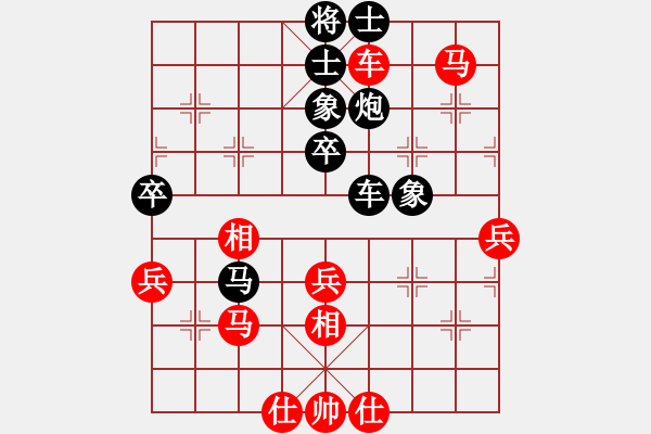 象棋棋譜圖片：商業(yè)庫(kù)匯總(北斗)-負(fù)-三核滅華山(9星) - 步數(shù)：50 