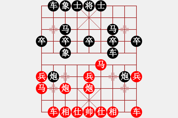 象棋棋譜圖片：不不不不(4段)-勝-風(fēng)流小雷神(3段) - 步數(shù)：20 