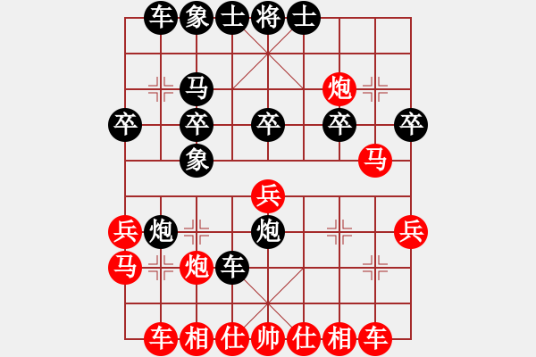 象棋棋譜圖片：不不不不(4段)-勝-風(fēng)流小雷神(3段) - 步數(shù)：30 