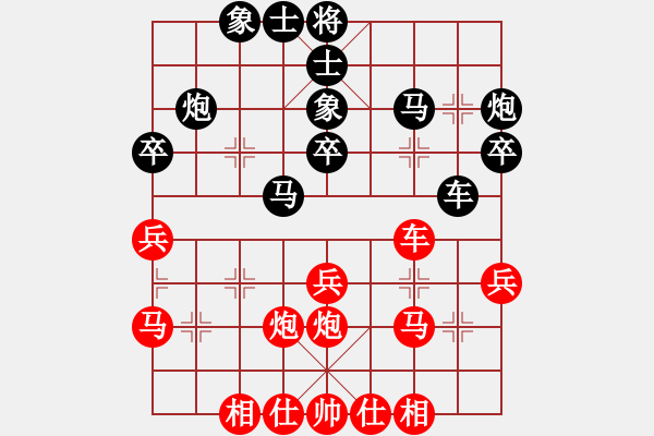 象棋棋譜圖片：第五輪 咸陽劉剛先負(fù)寧夏張寶有 - 步數(shù)：30 