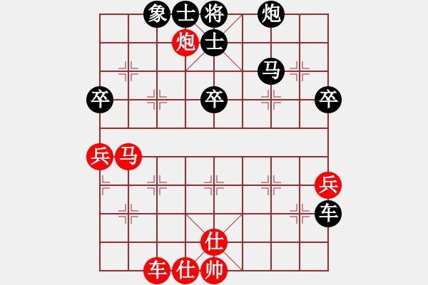 象棋棋譜圖片：第五輪 咸陽劉剛先負(fù)寧夏張寶有 - 步數(shù)：50 