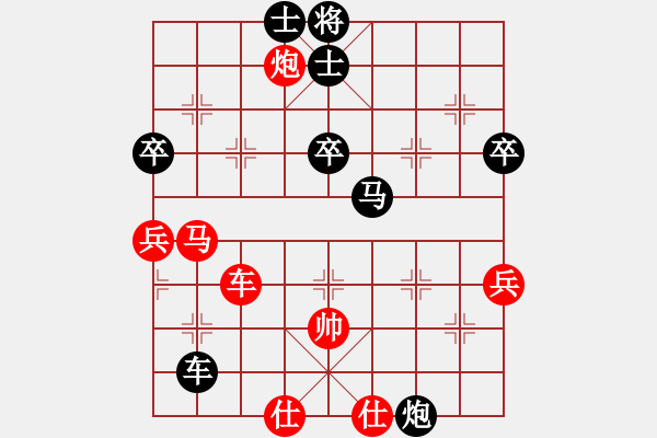 象棋棋譜圖片：第五輪 咸陽劉剛先負(fù)寧夏張寶有 - 步數(shù)：60 