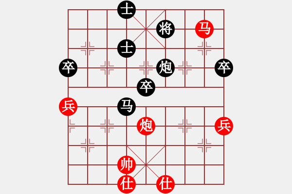 象棋棋譜圖片：第五輪 咸陽劉剛先負(fù)寧夏張寶有 - 步數(shù)：80 