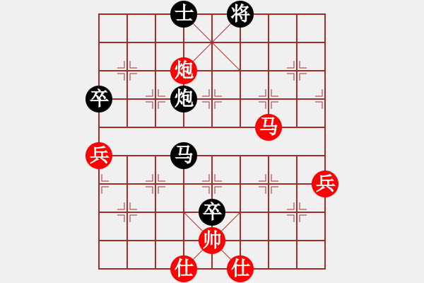 象棋棋譜圖片：第五輪 咸陽劉剛先負(fù)寧夏張寶有 - 步數(shù)：90 