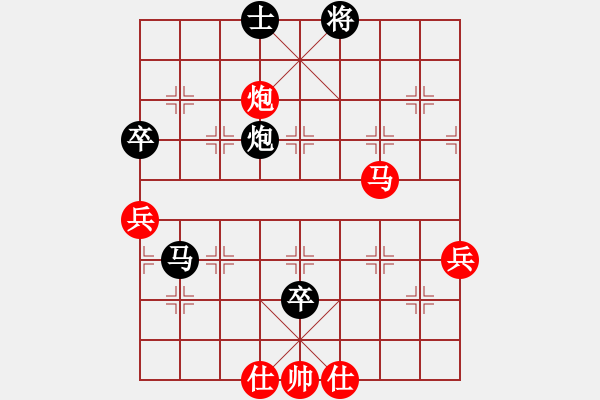 象棋棋譜圖片：第五輪 咸陽劉剛先負(fù)寧夏張寶有 - 步數(shù)：92 