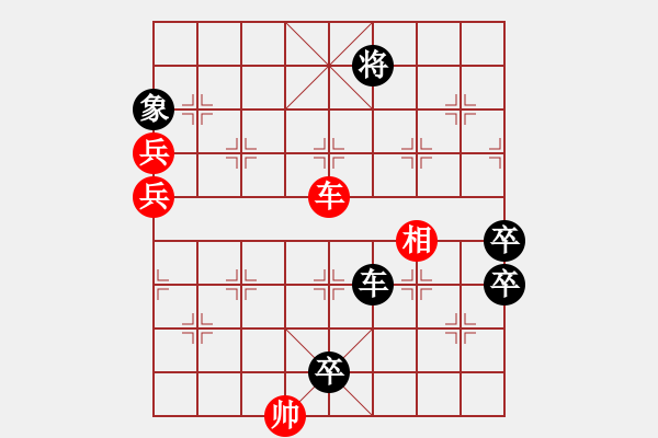 象棋棋譜圖片：新七星云濤變例討論1 - 步數(shù)：10 