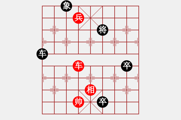 象棋棋譜圖片：新七星云濤變例討論1 - 步數(shù)：40 