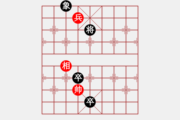 象棋棋譜圖片：新七星云濤變例討論1 - 步數(shù)：60 