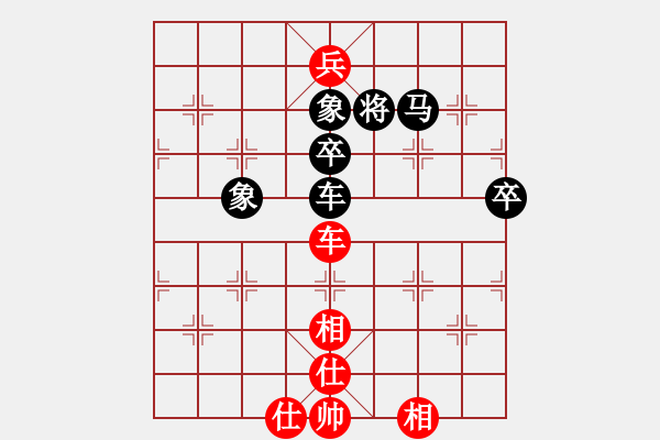 象棋棋譜圖片：1士角炮 - 步數(shù)：110 