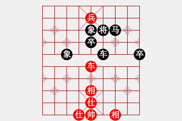 象棋棋譜圖片：1士角炮 - 步數(shù)：117 