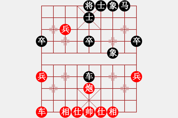 象棋棋譜圖片：1士角炮 - 步數(shù)：40 