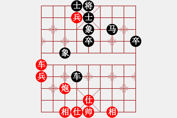 象棋棋譜圖片：1士角炮 - 步數(shù)：60 