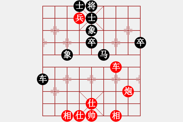 象棋棋譜圖片：1士角炮 - 步數(shù)：70 