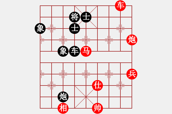 象棋棋譜圖片：葬心紅勝了了…【五七炮互進三兵對屏風(fēng)馬邊卒右馬外盤河 紅左橫車對黑兌邊卒】 - 步數(shù)：140 