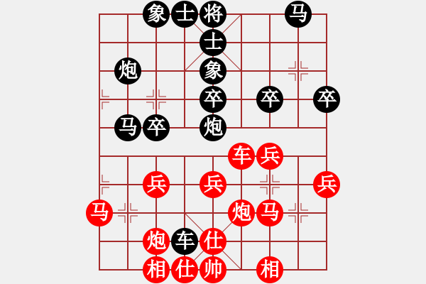 象棋棋譜圖片：葬心紅勝了了…【五七炮互進三兵對屏風(fēng)馬邊卒右馬外盤河 紅左橫車對黑兌邊卒】 - 步數(shù)：30 