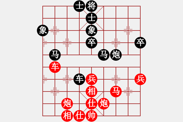 象棋棋譜圖片：葬心紅勝了了…【五七炮互進三兵對屏風(fēng)馬邊卒右馬外盤河 紅左橫車對黑兌邊卒】 - 步數(shù)：50 