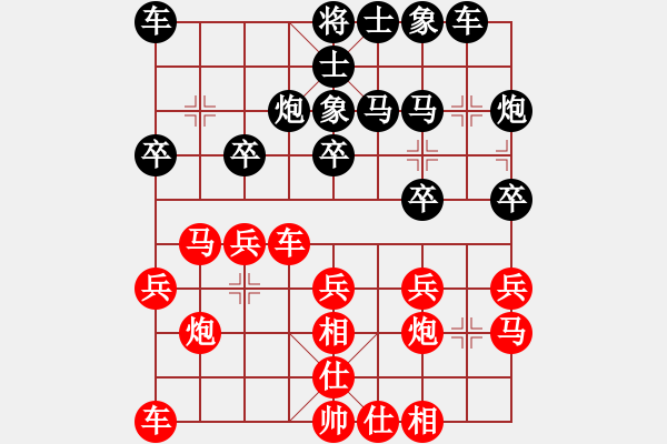 象棋棋譜圖片：山 雞[759122344] -VS- ten years[1154698636] 五 運攻 - 步數(shù)：20 