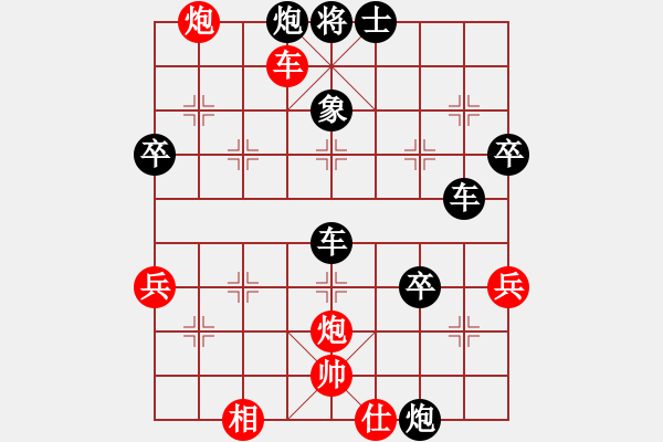 象棋棋譜圖片：棄子對攻 未能成勢 - 步數(shù)：37 