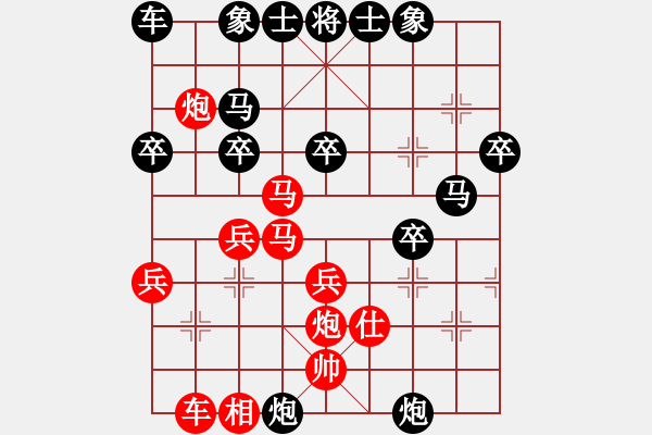 象棋棋譜圖片：棋友[1098350485] -VS- 【中】摩西十戒[609092485] - 步數(shù)：30 