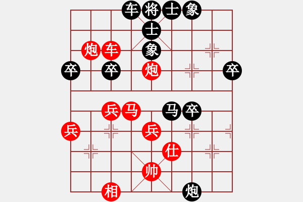 象棋棋譜圖片：棋友[1098350485] -VS- 【中】摩西十戒[609092485] - 步數(shù)：40 