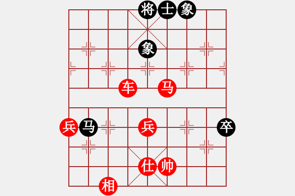 象棋棋譜圖片：棋友[1098350485] -VS- 【中】摩西十戒[609092485] - 步數(shù)：70 