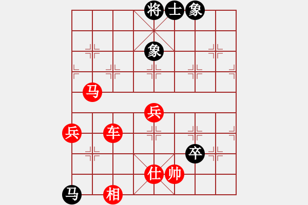 象棋棋譜圖片：棋友[1098350485] -VS- 【中】摩西十戒[609092485] - 步數(shù)：80 