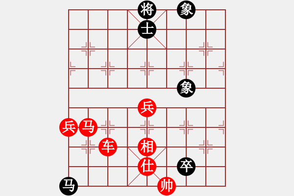 象棋棋譜圖片：棋友[1098350485] -VS- 【中】摩西十戒[609092485] - 步數(shù)：90 