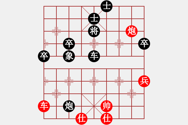 象棋棋譜圖片：nnnnm(人王)-負(fù)-八匹馬二(月將) - 步數(shù)：100 