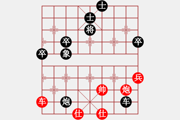 象棋棋譜圖片：nnnnm(人王)-負(fù)-八匹馬二(月將) - 步數(shù)：104 