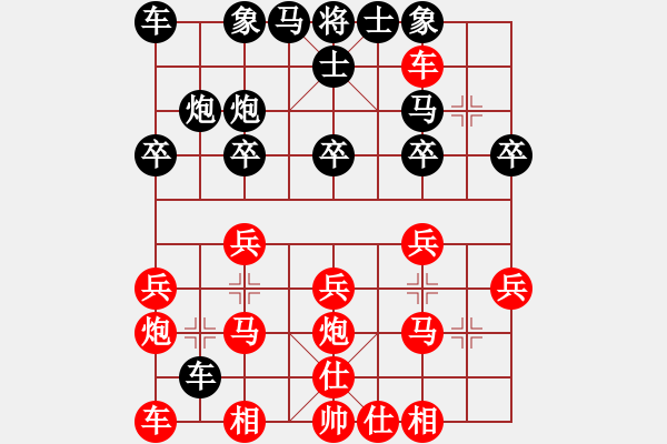 象棋棋譜圖片：nnnnm(人王)-負(fù)-八匹馬二(月將) - 步數(shù)：20 