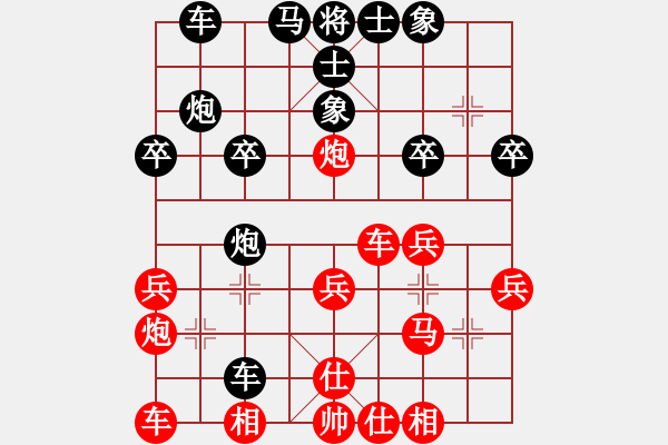 象棋棋譜圖片：nnnnm(人王)-負(fù)-八匹馬二(月將) - 步數(shù)：30 